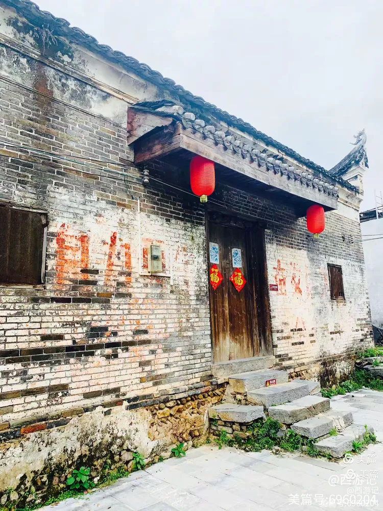 "的历史语录仍然清晰可辨由鹅卵石垒砌的墙体杨溪村王姓祖先勤奋创业